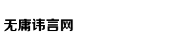 古人是如何控制贫富悬殊的？